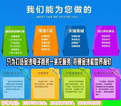 曲靖計算機軟硬件開發(fā)及應(yīng)用 驅(qū)動區(qū)域數(shù)字化轉(zhuǎn)型的核心引擎