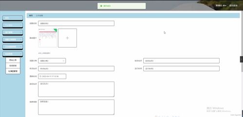 SpringBoot公交車路線查詢系統設計與實現